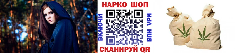 Купить закладку А ПВП Меф Cocaine ГАШ Канабис Сосенский