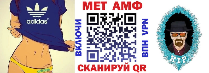 АМФ VHQ  Купить где  Сосенский 