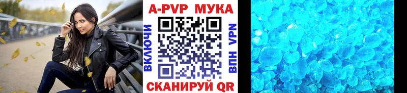 Купить где Сосенский A PVP VHQ