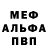 Героин белый UltraDoge
