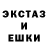 Экстази mix Nasdi Yahyayeva