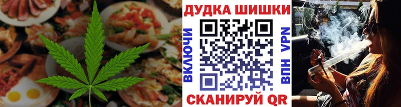 Купить  Сосенский  Cannafood марихуана 