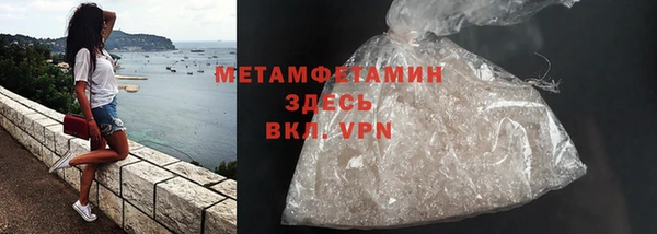 MDMA Premium VHQ Лихославль