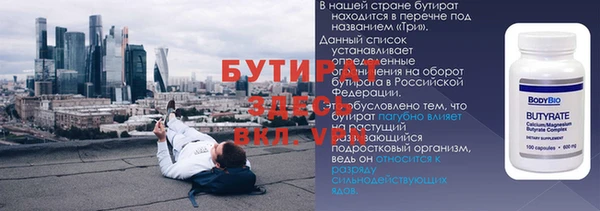 альфа пвп VHQ Лиски