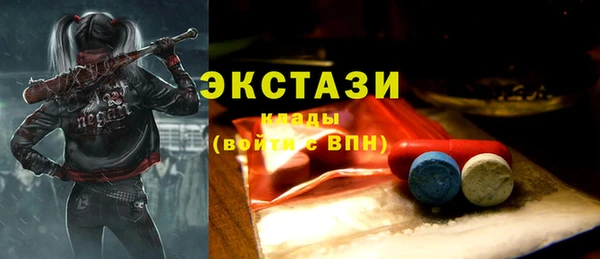 стафф Майский