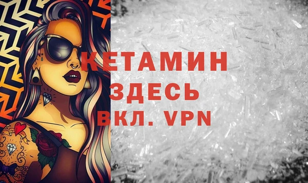 MDMA Premium VHQ Лихославль