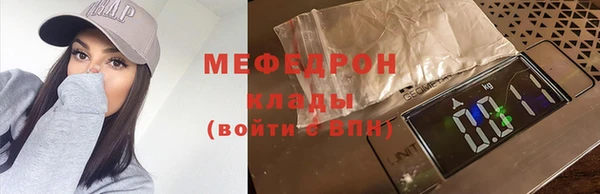 стафф Майский