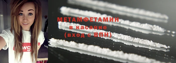 MDMA Premium VHQ Лихославль