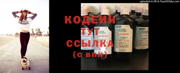 альфа пвп VHQ Лиски