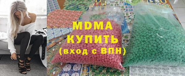 MDMA Premium VHQ Лихославль