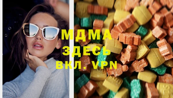 стафф Майский