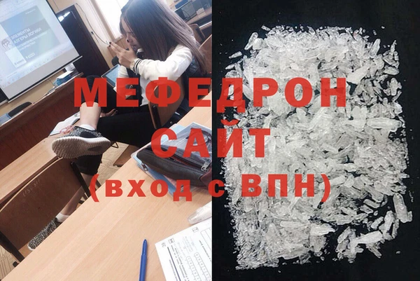 альфа пвп VHQ Лиски