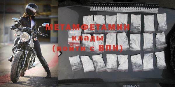 MDMA Premium VHQ Лихославль