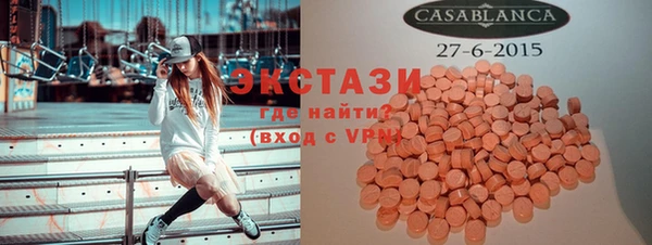мдма Магас