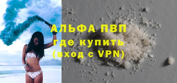 MDMA Premium VHQ Лихославль