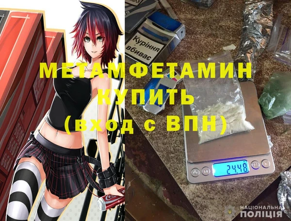 альфа пвп VHQ Лиски
