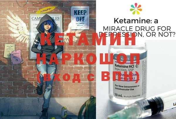 мдма Магас