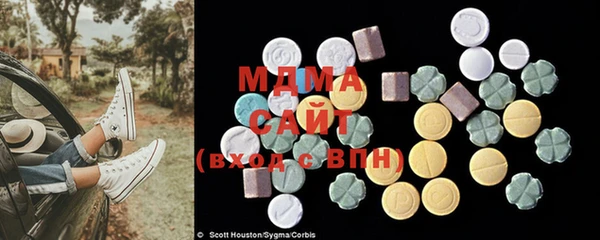 MDMA Premium VHQ Лихославль