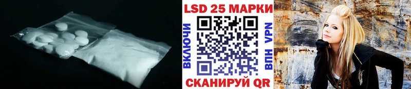 Купить  Сосенский  LSD-25 экстази кислота 