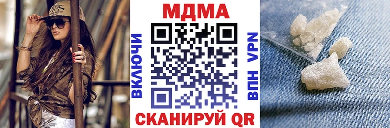 Купить Сосенский MDMA кристаллы