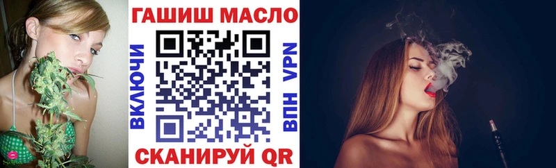 Дистиллят ТГК гашишное масло  Купить  Сосенский 
